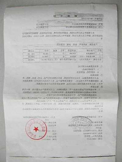 泰恩康(301263.SZ)与上海市第一人民医院签署技术转让合同